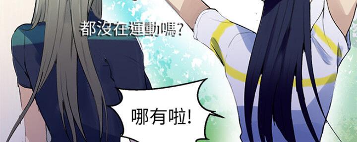 懵懂时光漫画全集免费未删减百年漫画漫画,第106话142图