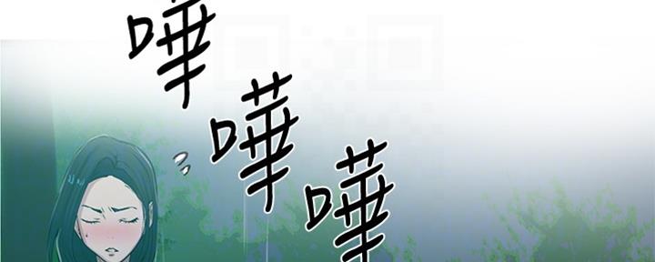 懵懂时光漫画全集免费未删减百年漫画漫画,第117话58图