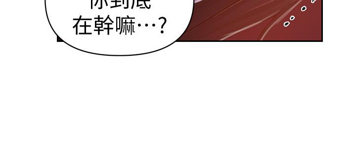 懵懂时光漫画全集免费漫画,第119话103图