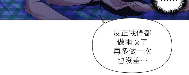 懵懂时光漫画176话漫画,第124话126图