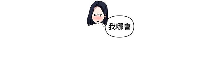 懵懂时光漫画全集免费未删减百年漫画漫画,第116话73图