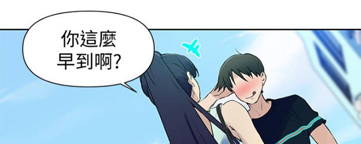 懵懂时光漫画全集免费未删减百年漫画漫画,第106话83图