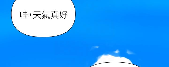 懵懂时光漫画全集免费未删减百年漫画漫画,第116话6图