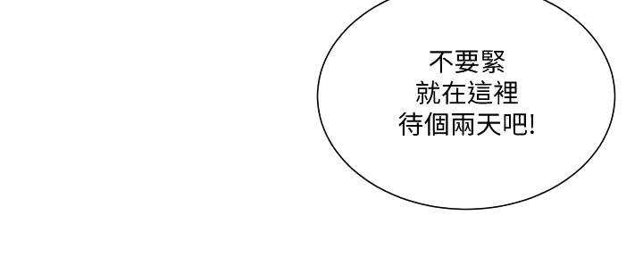 懵懂时光漫画全集免费未删减百年漫画漫画,第133话13图