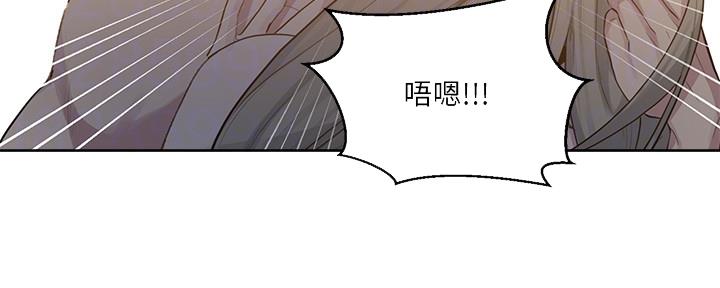 懵懂时光漫画68漫画,第130话15图