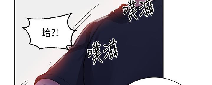 懵懂时光漫画176话漫画,第124话153图