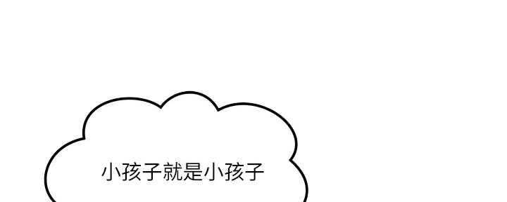 懵懂时光漫画68漫画,第128话99图