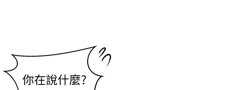 懵懂时光漫画全集免费未删减百年漫画漫画,第114话113图