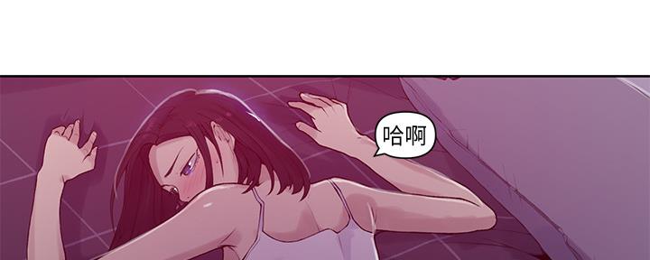 懵懂时光漫画全集免费漫画,第111话111图