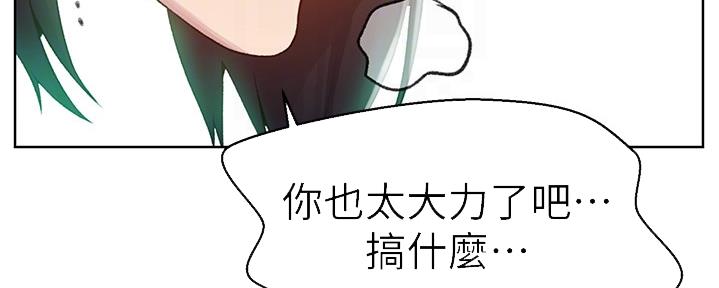 懵懂时光漫画全集免费未删减百年漫画漫画,第125话111图