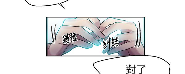 懵懂时光漫画全集免费未删减百年漫画漫画,第125话7图