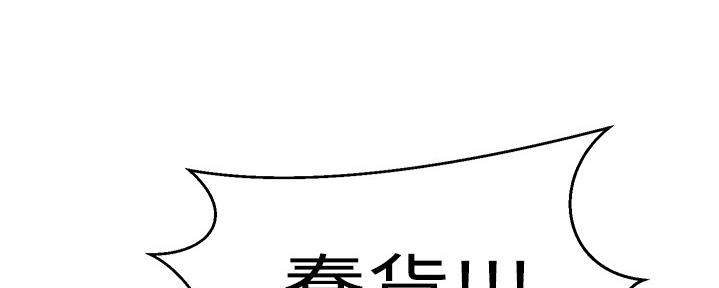 懵懂时光漫画176话漫画,第124话96图