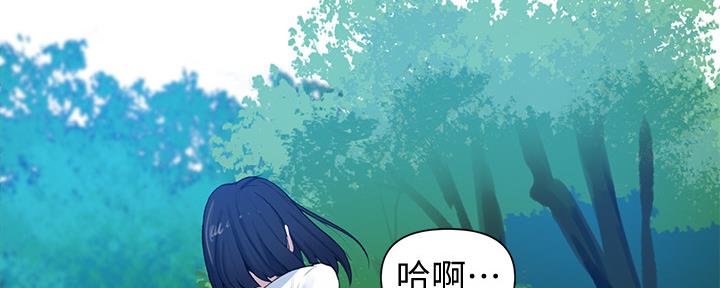 懵懂时光漫画全集免费未删减百年漫画漫画,第116话7图