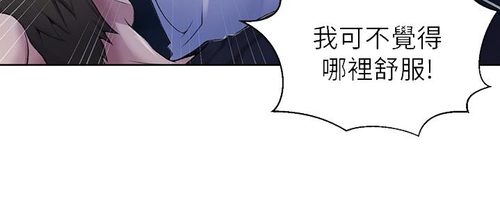 懵懂时光漫画176话漫画,第124话147图