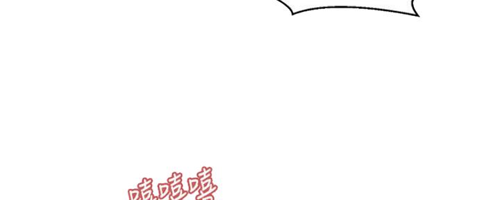 懵懂时光漫画全集免费未删减百年漫画漫画,第107话95图