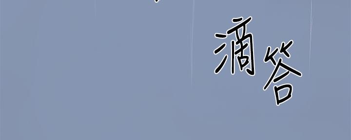 懵懂时光漫画全集免费未删减百年漫画漫画,第116话8图