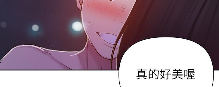 懵懂时光漫画全集免费未删减百年漫画漫画,第125话144图