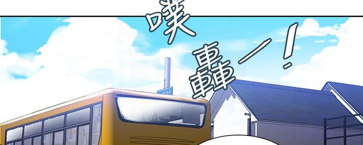 懵懂时光漫画全集免费未删减百年漫画漫画,第132话32图