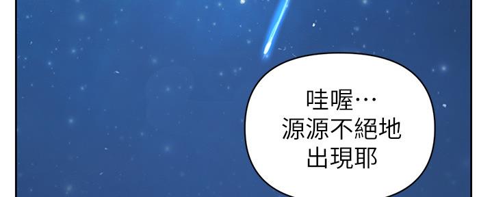 懵懂时光漫画全集免费未删减百年漫画漫画,第125话87图