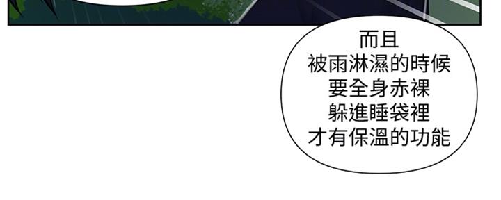 懵懂时光漫画全集免费未删减百年漫画漫画,第117话61图