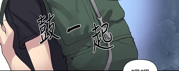 懵懂时光漫画全集免费未删减百年漫画漫画,第116话75图