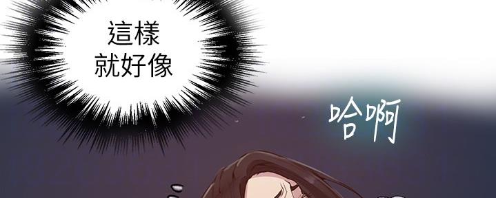 懵懂时光漫画全集免费未删减百年漫画漫画,第125话40图