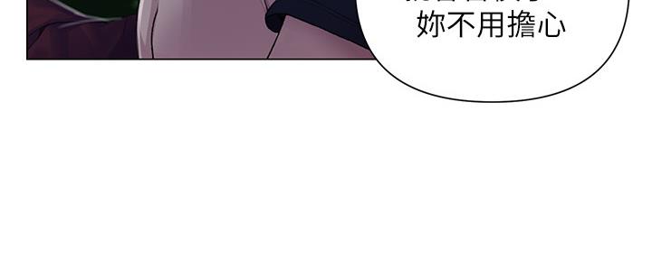 懵懂时光漫画176话漫画,第122话46图