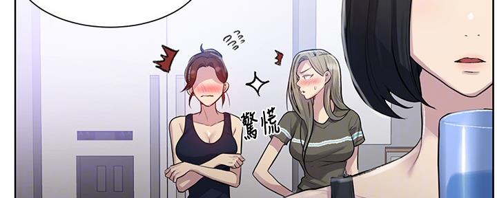 懵懂时光漫画68漫画,第129话65图