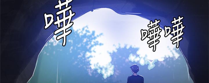 懵懂时光漫画全集免费未删减百年漫画漫画,第117话66图