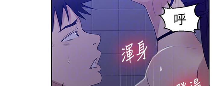 懵懂时光漫画全集免费未删减百年漫画漫画,第104话41图