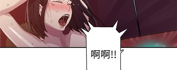 懵懂时光漫画全集免费漫画,第119话100图