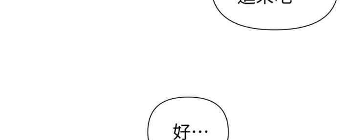 懵懂时光漫画176话漫画,第118话64图