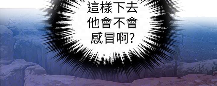 懵懂时光漫画全集免费未删减百年漫画漫画,第117话73图