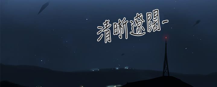 懵懂时光漫画68漫画,第123话18图