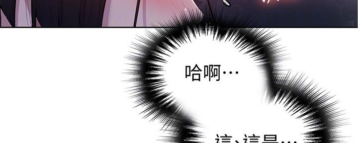 懵懂时光漫画全集免费漫画,第119话160图