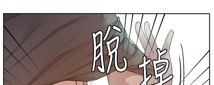 懵懂时光漫画176话漫画,第113话67图