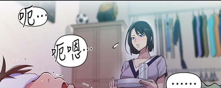 懵懂时光漫画176话漫画,第118话127图