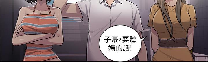 懵懂时光漫画全集免费未删减百年漫画漫画,第132话75图