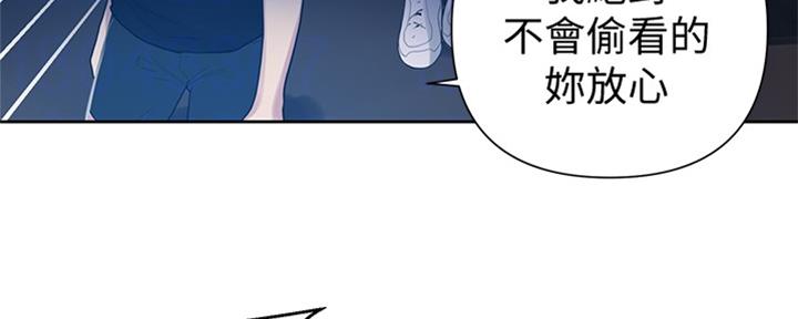 懵懂时光漫画全集免费未删减百年漫画漫画,第117话37图