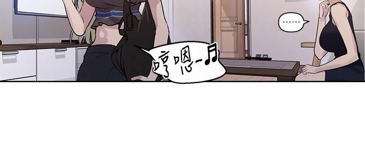 懵懂时光漫画全集免费漫画,第111话39图