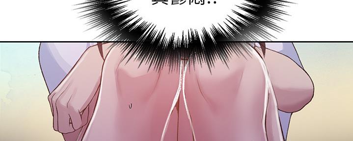 懵懂时光漫画176话漫画,第124话59图