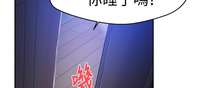 懵懂时光漫画全集免费漫画,第127话79图