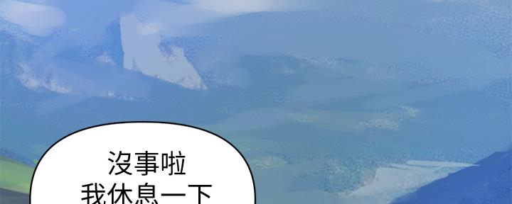 懵懂时光漫画全集免费未删减百年漫画漫画,第116话74图