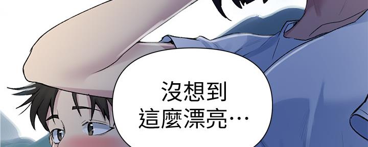 懵懂时光漫画全集免费未删减百年漫画漫画,第116话29图