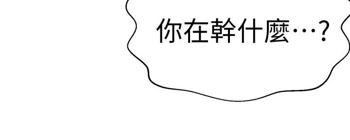 懵懂时光漫画全集免费漫画,第112话64图