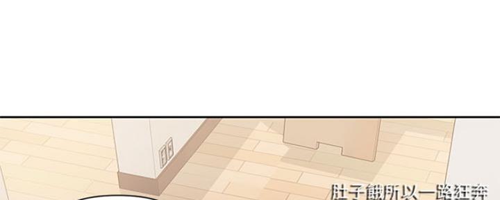 懵懂时光漫画全集免费漫画,第110话136图