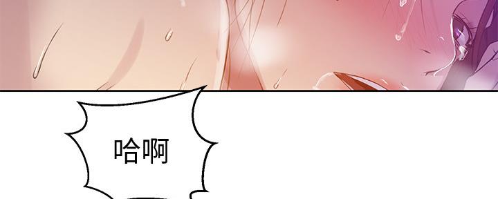 懵懂时光漫画全集免费未删减百年漫画漫画,第114话6图