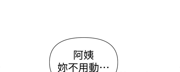 懵懂时光漫画全集免费漫画,第112话20图