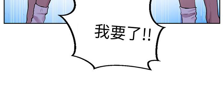 懵懂时光漫画全集免费未删减百年漫画漫画,第114话32图