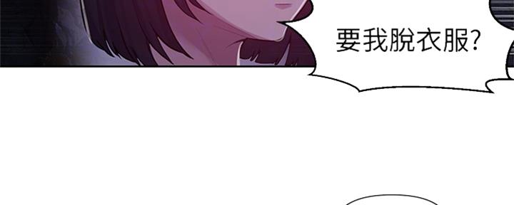 懵懂时光漫画全集免费未删减百年漫画漫画,第117话48图